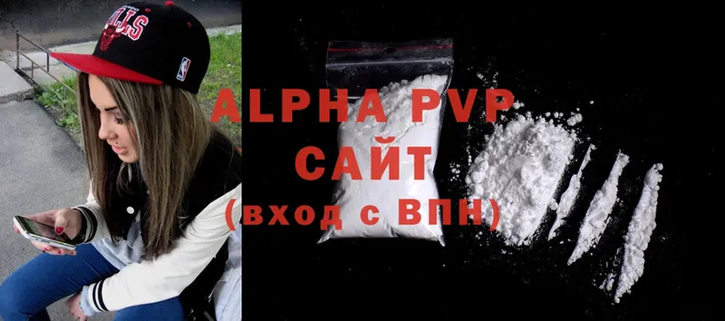 Alpha PVP СК  Емва 