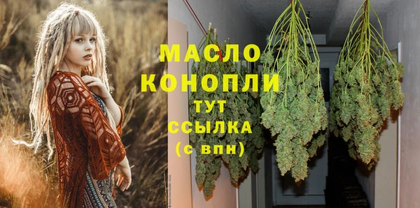 гашишное масло Бородино