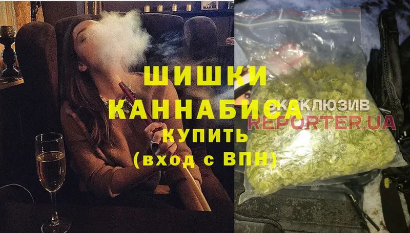 наркошоп  блэк спрут рабочий сайт  Марихуана THC 21%  Емва 